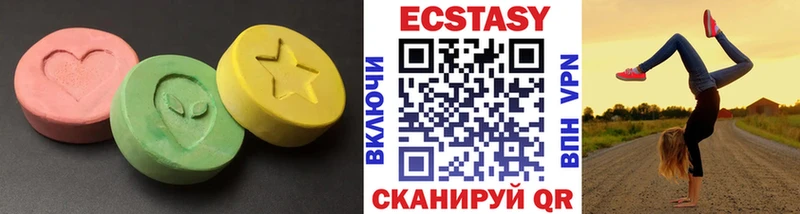 хочу   Яхрома  Экстази 300 mg 