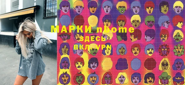 марихуана Абаза