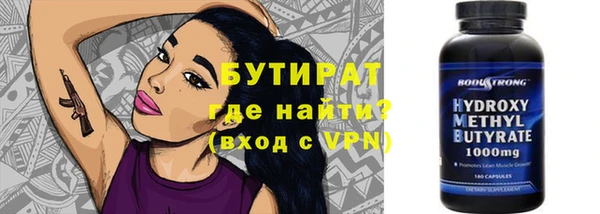 герыч Абинск