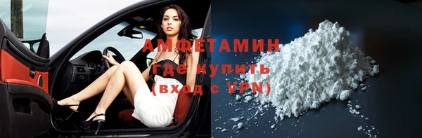 марихуана Абаза