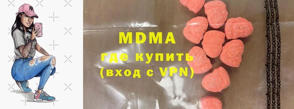 герыч Абинск