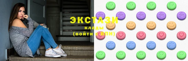 марихуана Абаза