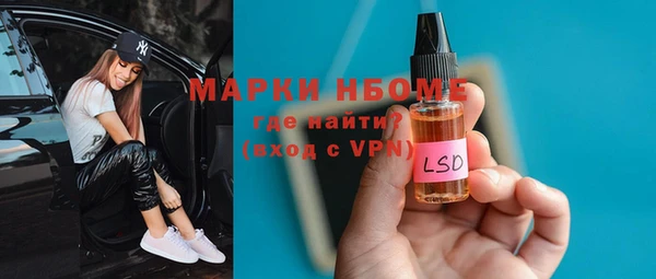 герыч Абинск
