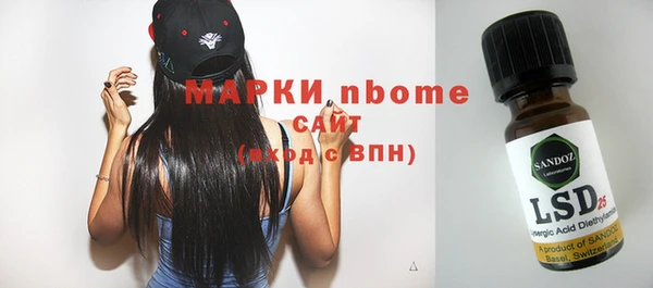 герыч Абинск