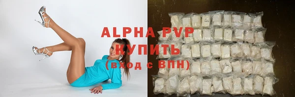 марихуана Абаза