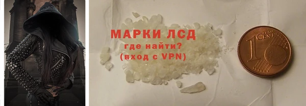 марихуана Абаза