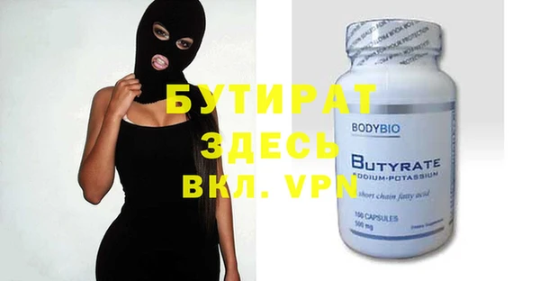 герыч Абинск