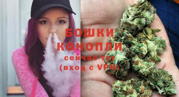 марихуана Абаза
