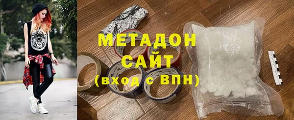 марихуана Абаза