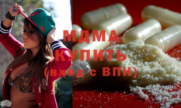 марихуана Абаза