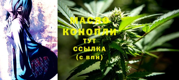 марихуана Абаза