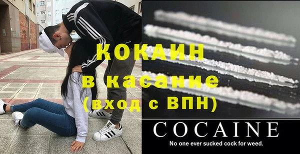 герыч Абинск