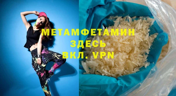 марихуана Абаза