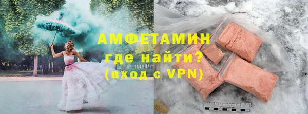 марихуана Абаза