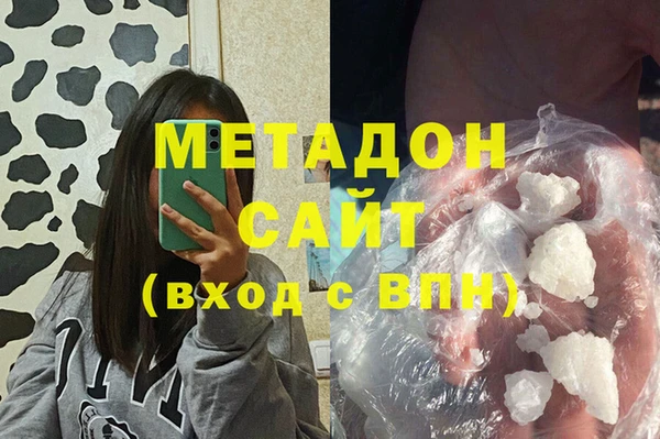герыч Абинск