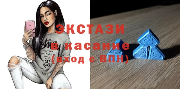 марихуана Абаза