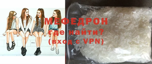 СК Абдулино