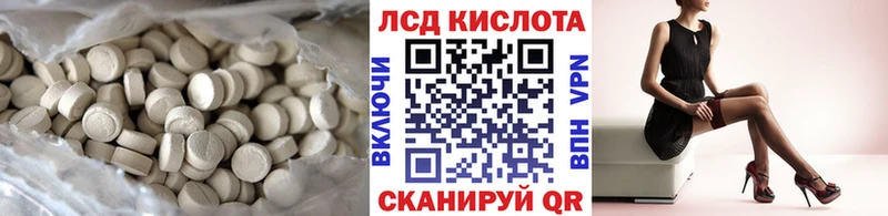 дарнет шоп  Яхрома  ЛСД экстази кислота 