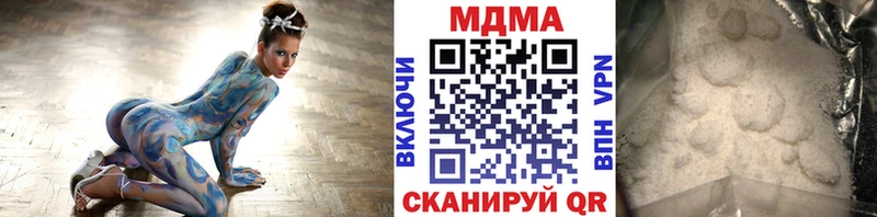 MDMA кристаллы Яхрома