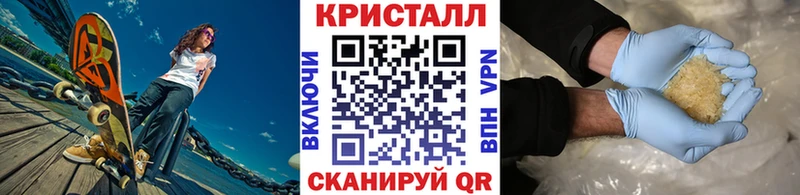Первитин винт  где купить наркотик  Яхрома 