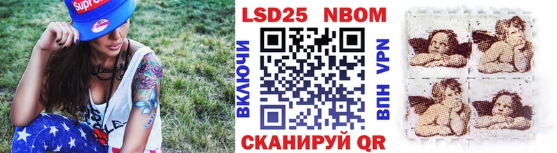 наркотики  Яхрома  Марки 25I-NBOMe 1500мкг 