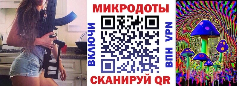 купить наркотики сайты  darknet какой сайт  Псилоцибиновые грибы мухоморы  Яхрома 