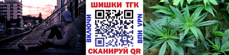 где найти Яхрома Бошки марихуана план